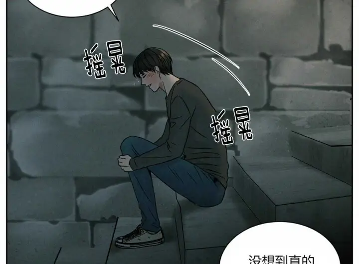 第61话 第49页