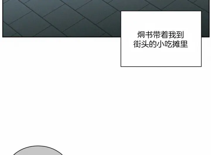 第61话 第28页