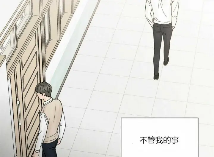 第61话 第6页