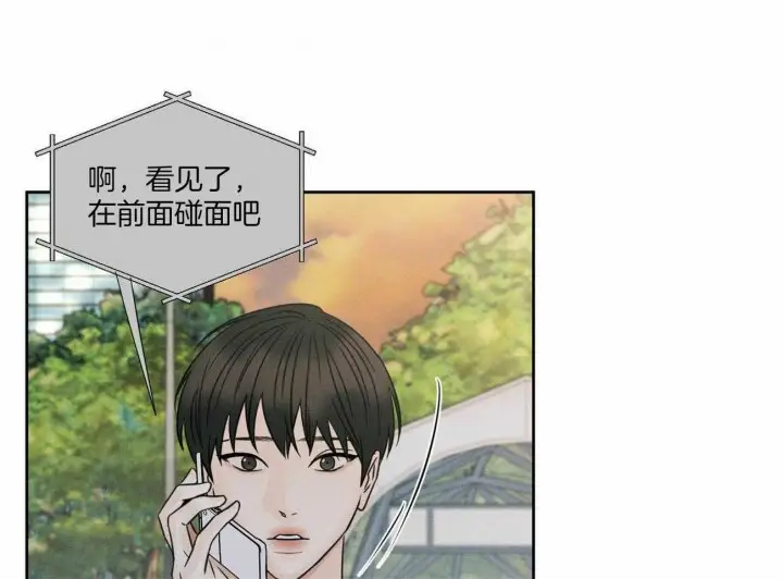 第61话 第22页