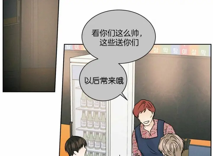 第61话 第36页