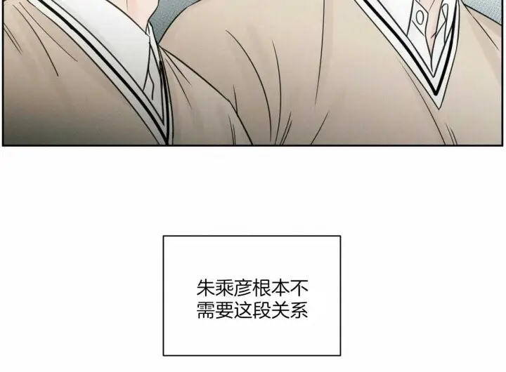 第61话 第9页