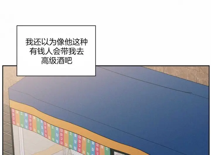 第61话 第26页