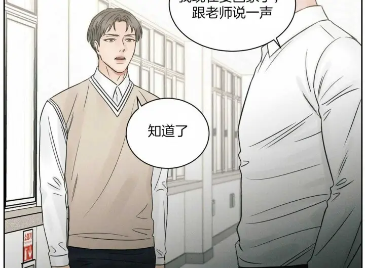 第61话 第4页