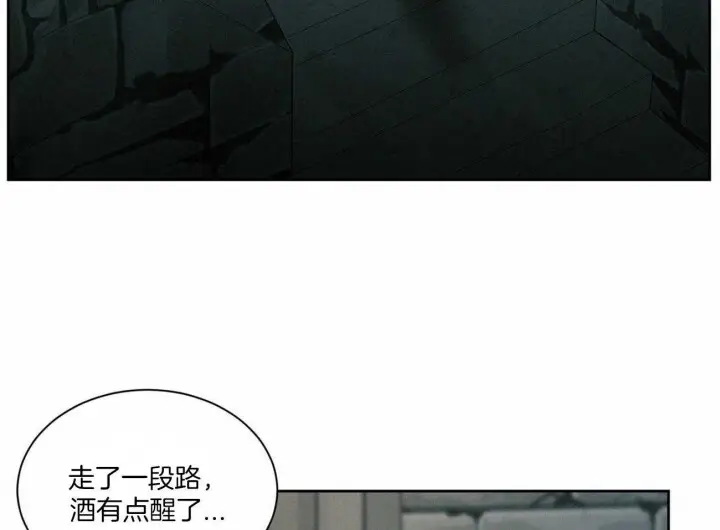 第61话 第16页
