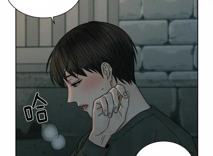第61话 第17页