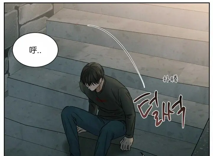 第61话 第19页