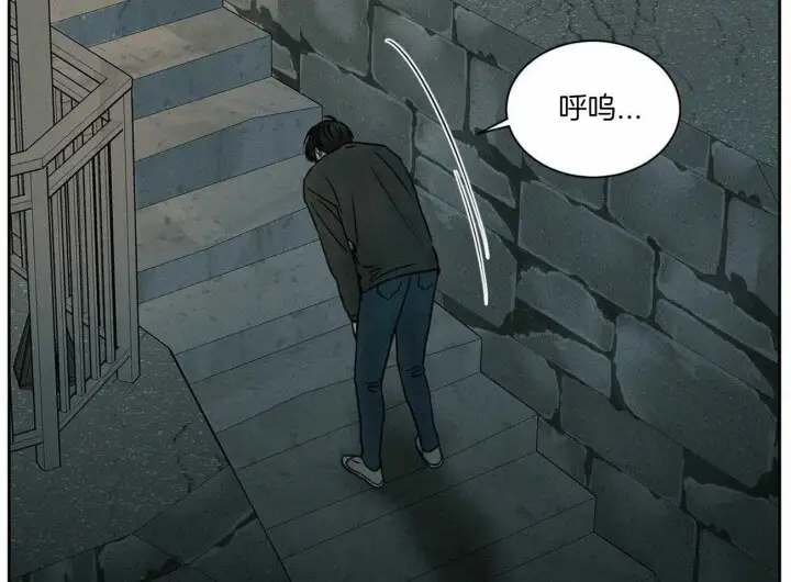 第61话 第15页