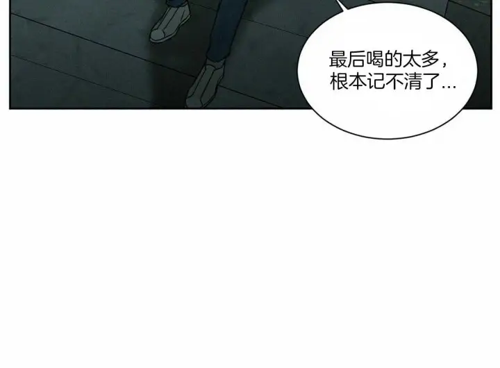 第61话 第20页