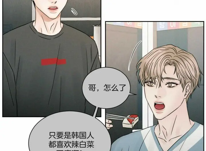 第61话 第39页