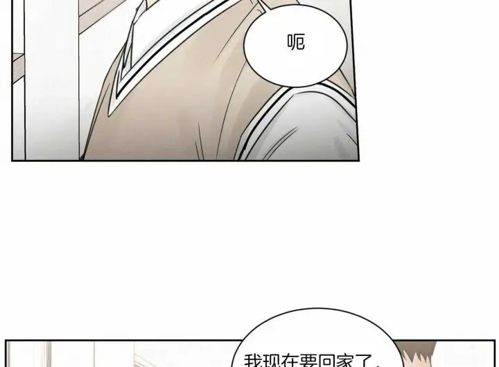 第61话 第3页