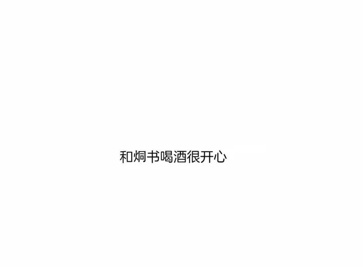 第61话 第21页