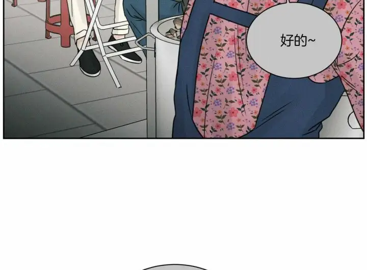第61话 第42页