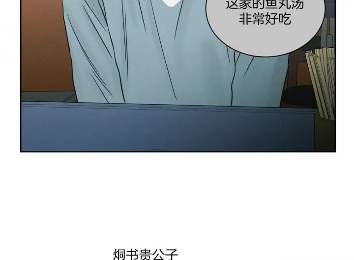 第61话 第30页