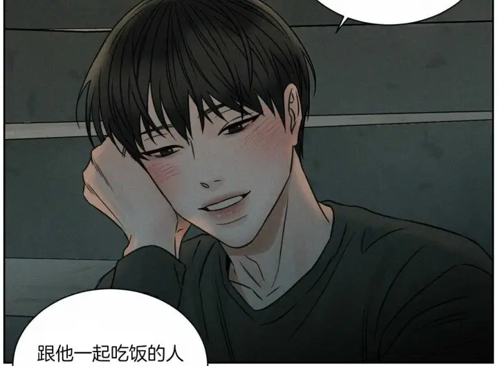 第62话 第2页