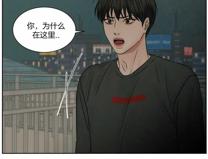 第62话 第20页