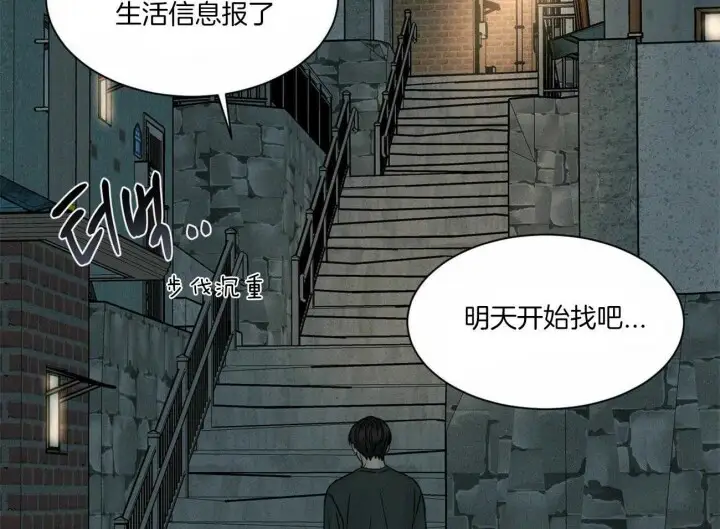 第62话 第11页