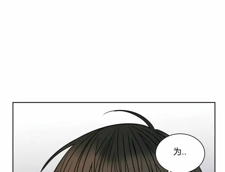 第62话 第21页