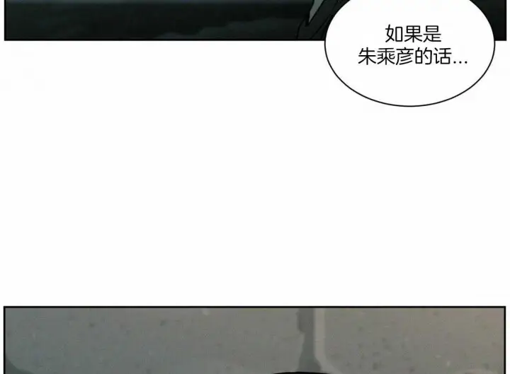 第62话 第5页