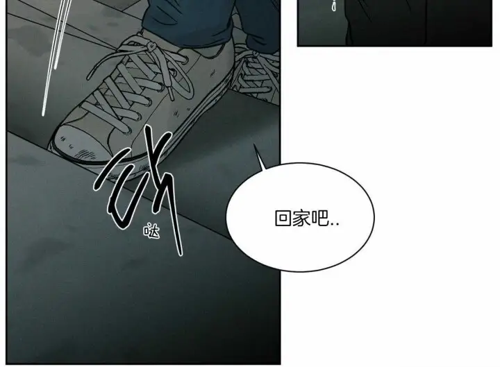 第62话 第9页