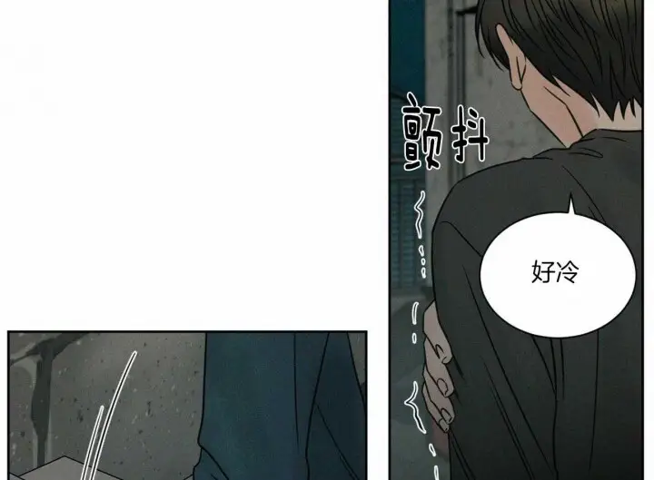 第62话 第8页