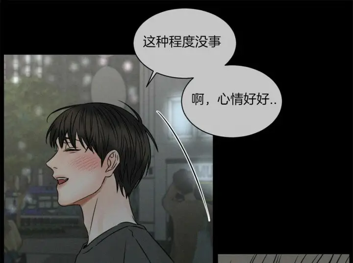 第63话 第36页