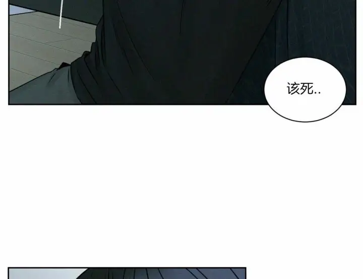 第63话 第7页