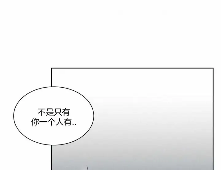 第63话 第3页