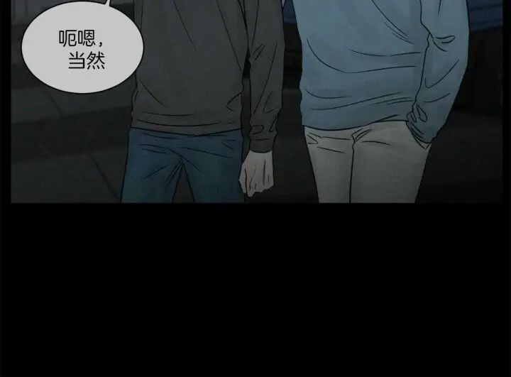 第63话 第35页