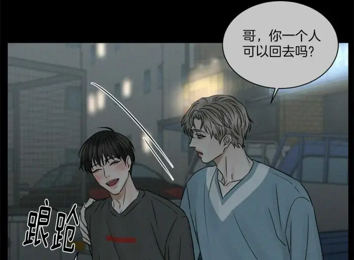 第63话 第34页