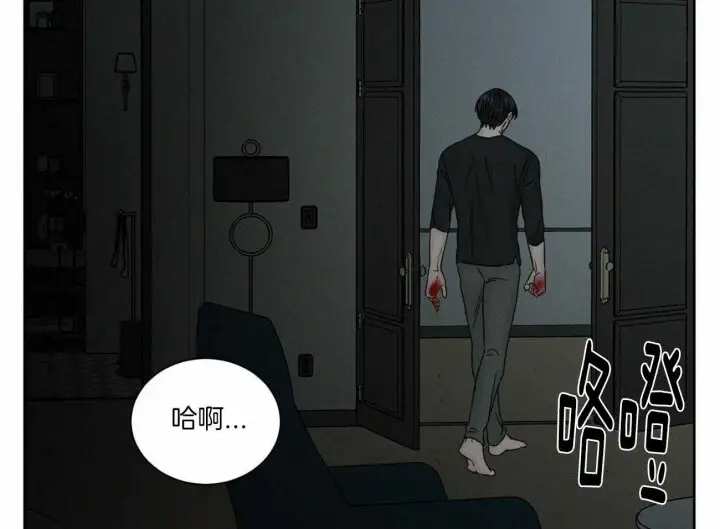 第63话 第30页
