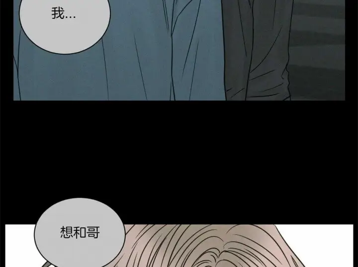 第63话 第40页