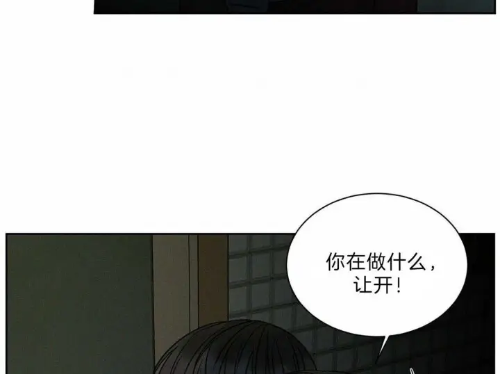 第64话 第19页