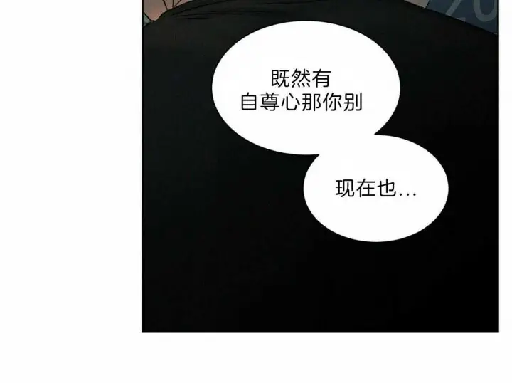 第64话 第32页