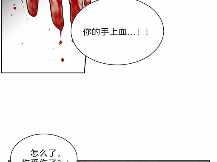第64话 第47页