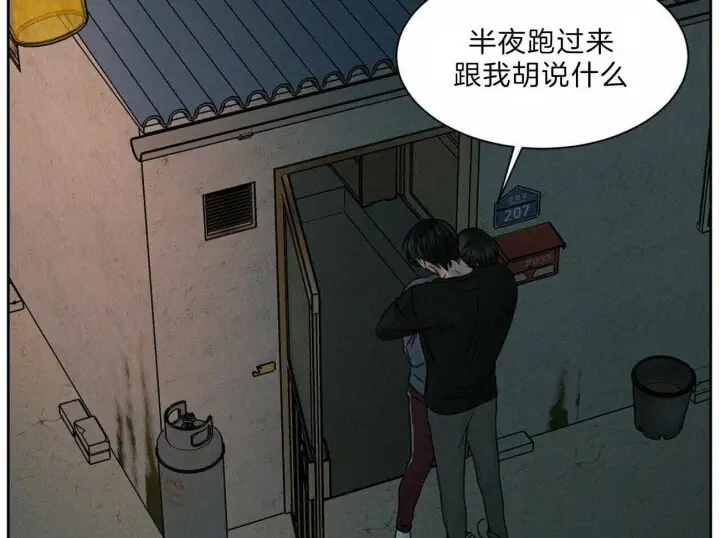 第64话 第29页