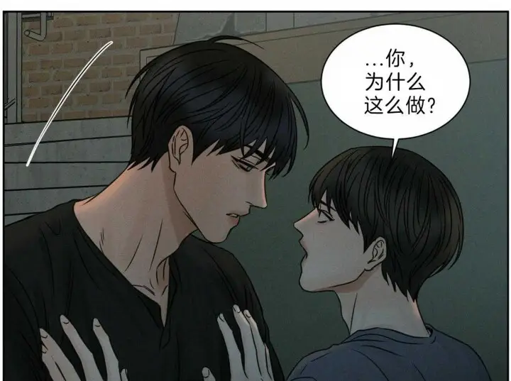 第64话 第38页