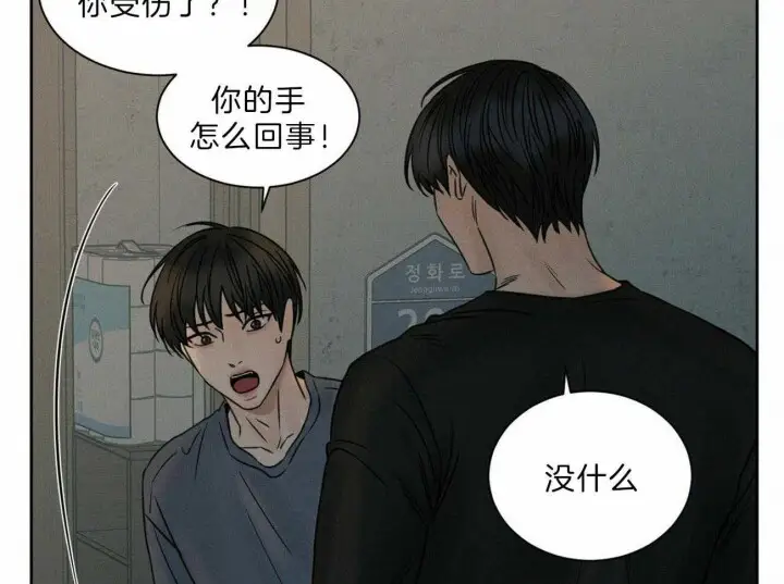 第64话 第48页