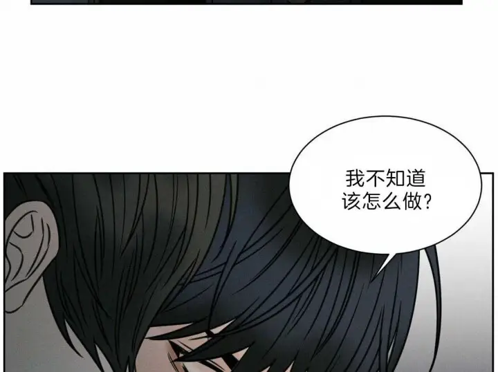 第64话 第23页