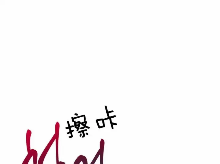 第64话 第14页