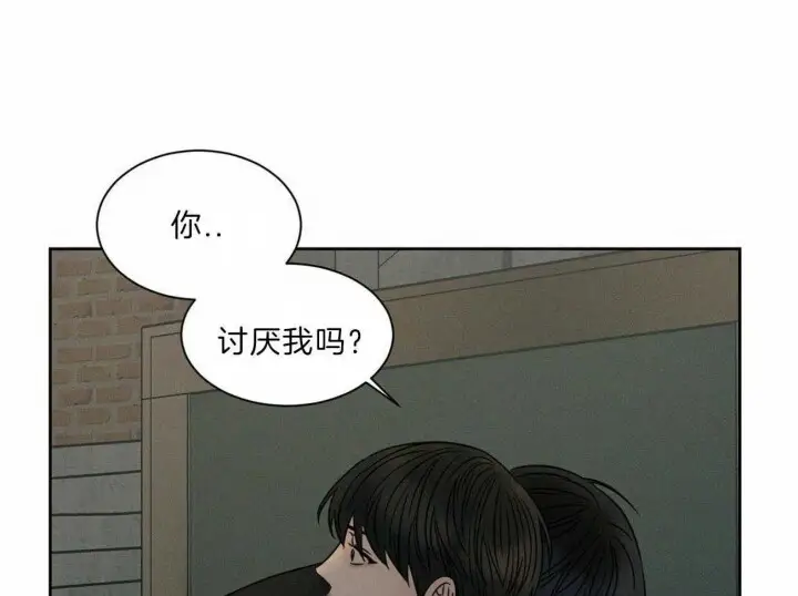 第64话 第21页