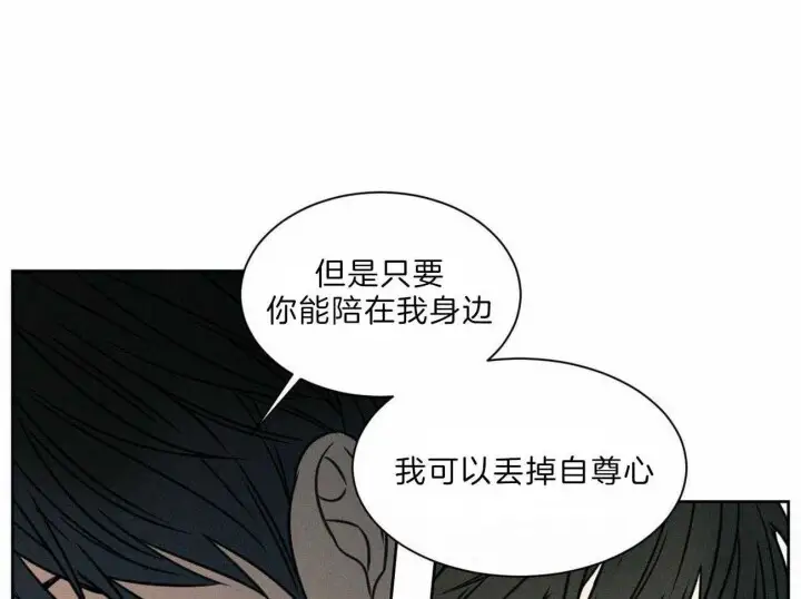 第64话 第33页
