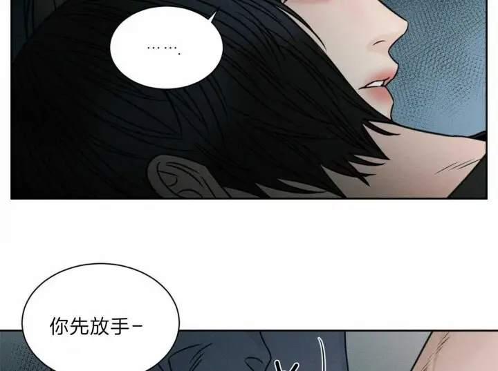 第64话 第43页