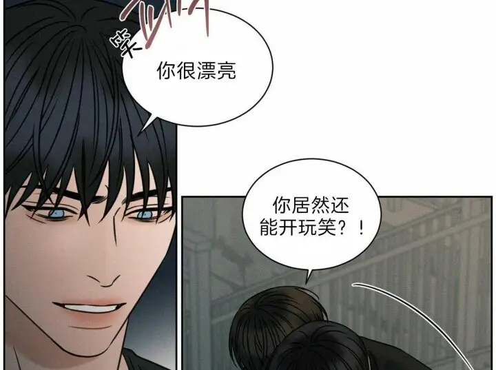 第64话 第40页