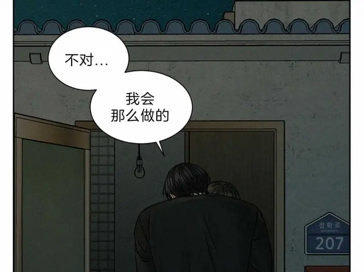 第64话 第36页