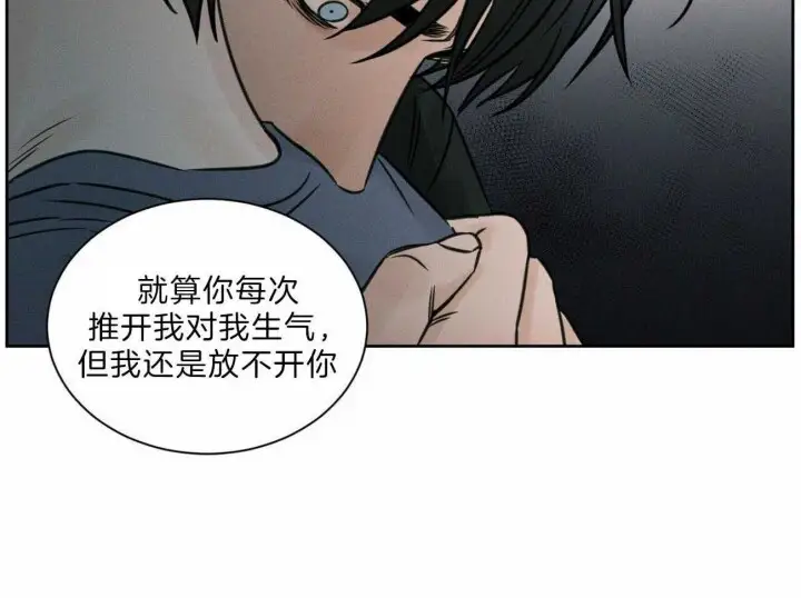 第64话 第24页