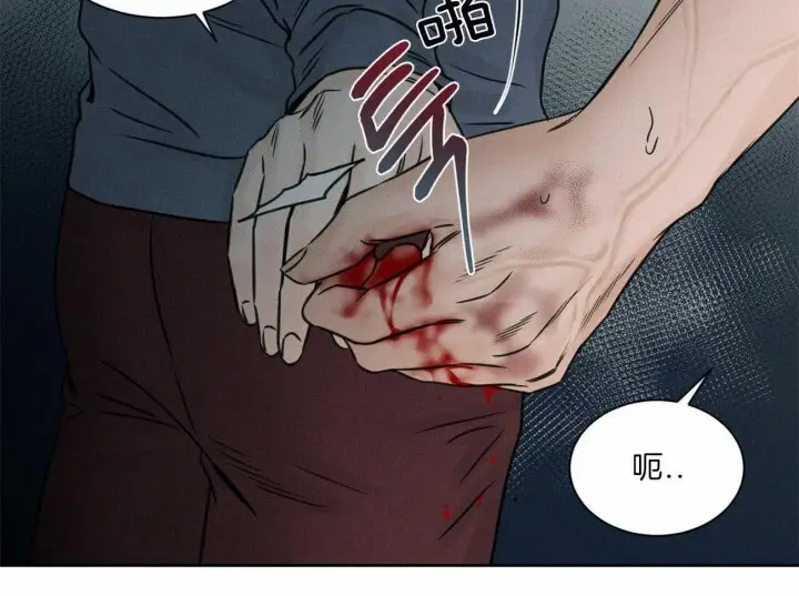 第64话 第44页