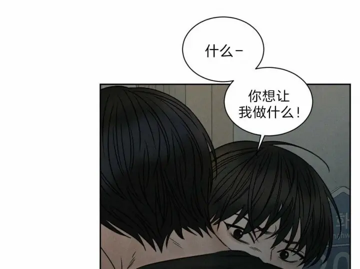 第64话 第31页