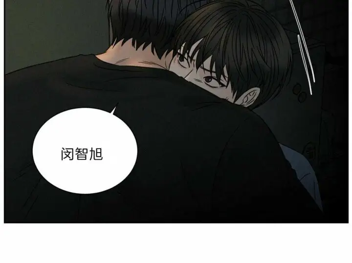 第64话 第20页