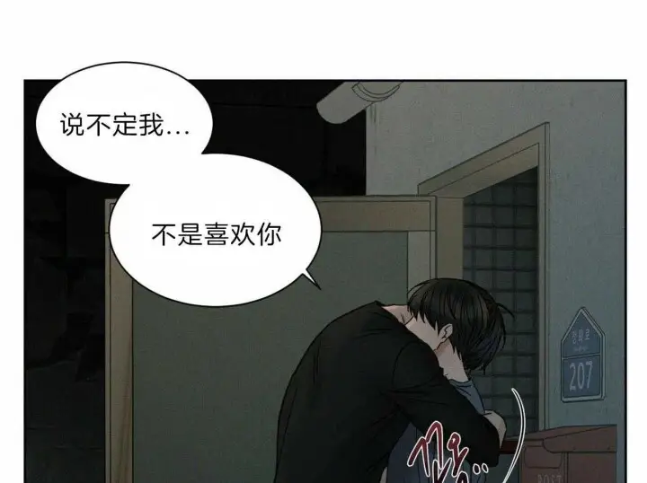第64话 第25页